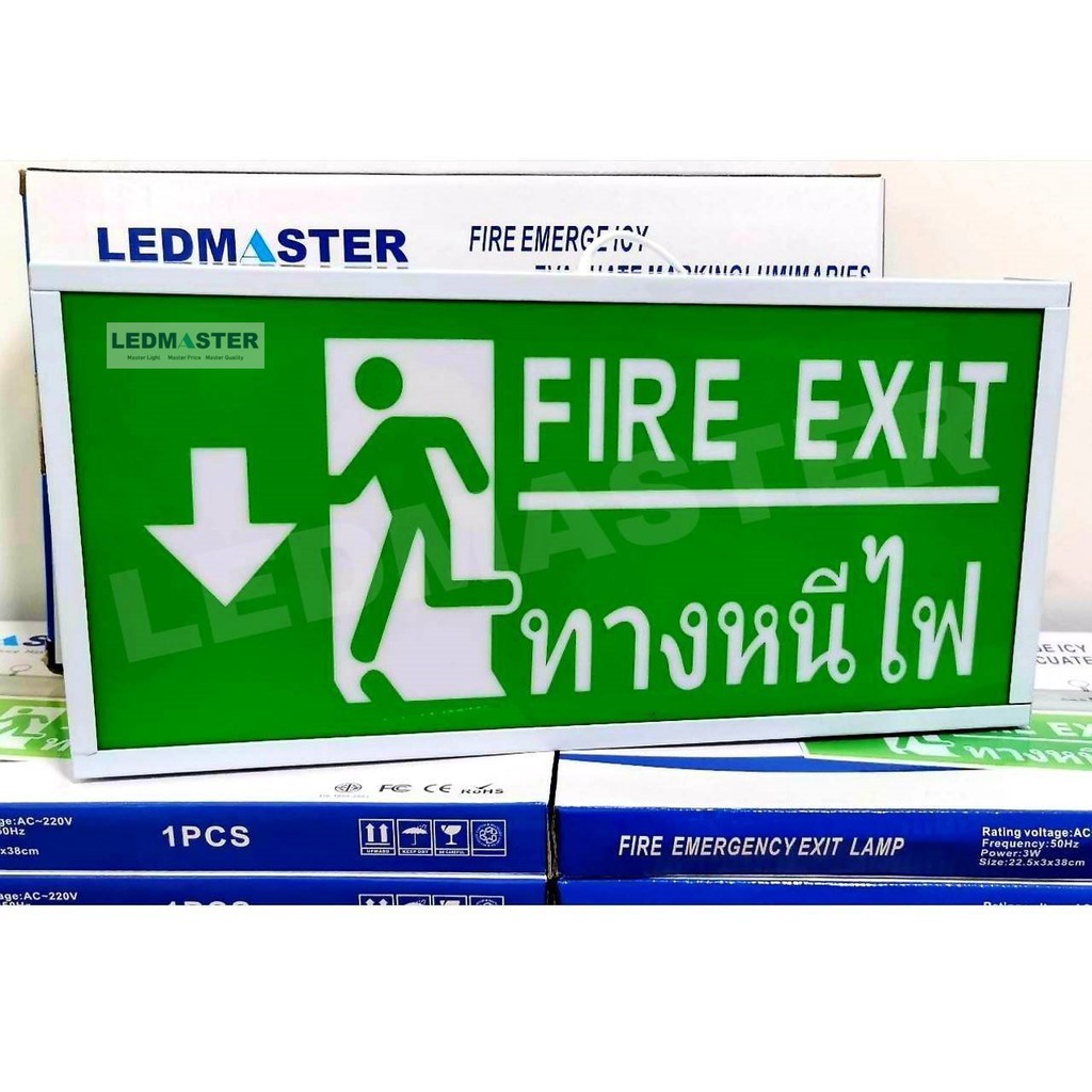 ป้ายทางหนีไฟฉุกเฉิน Fire Exit Sign ป้ายสัญลักษณ์ทางออก ทางหนีไฟ ชนิดกล่องไฟ รุ่น ข้อความ FIRE EXIT ทางหนีไฟ ลูกศรชี้้ลง ราคา ถูกที่สุด ดีลบีเคเค แกลเลอรีภาพที่ 2