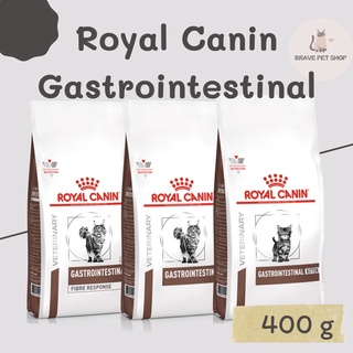 อาหารแมว Royal canin Gastrointestinal แมวท้องเสีย สำหรับลูกแมว และแมวโต 400 g