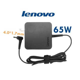 Lenovo Adapter ของแท้ 20V / 3.25A 65W หัว 4.0*1.7 mm Lenovo สายชาร์จ อะแดปเตอร์ เลอโนโว