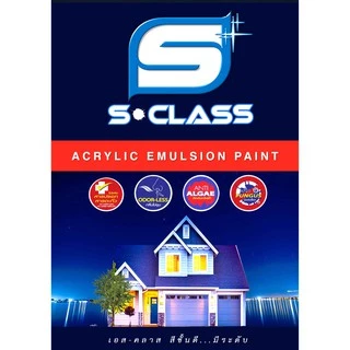 (จัดส่งฟรี) เอสคลาส สีทาบ้าน สีน้ำอะคริลิคทาภายนอกและภายใน ขนาด 3.5 ลิตร (แกลลอน) [ฟรี! แปรงทาสี 1 นิ้ว]