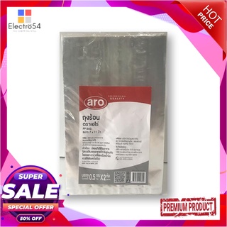 เอโร่ ถุงร้อน ขนาด 7"X11" (บรรจุ 1 ก.ก.)ARO PP Bag 7"X11" 1 kg