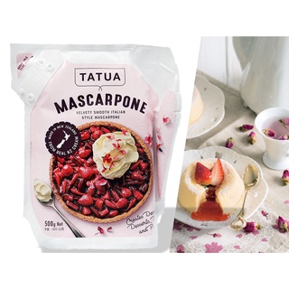 ตาตัว มาสคาร์โปน 500 กรัม - Mascarpone 500g Tatua brand