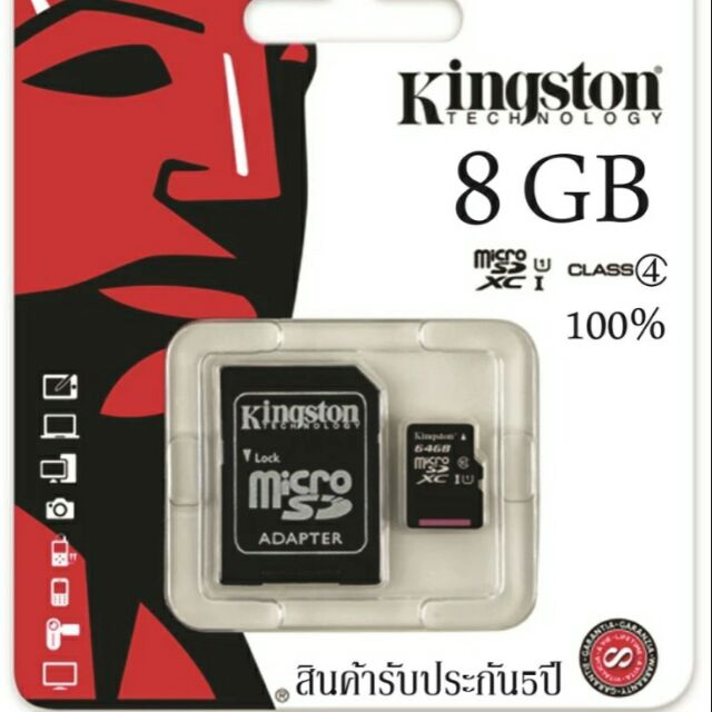 Kingston Memory Card Micro SD 8 GB Class 4