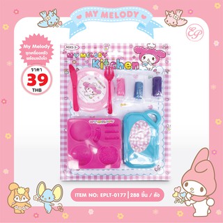 ชุดเครื่องครัวพร้อมแป้งโด ของเล่น  My melody-0177