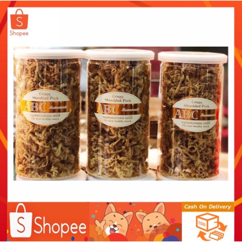 SALE หมูหยองกรอบ เอบีซี ABC Crispypork หมูหยองกรอบ original 190 กรัม