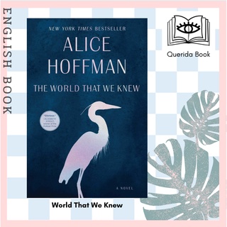 [Querida] หนังสือภาษาอังกฤษ World That We Knew by Alice Hoffman