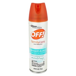 อุปกรณ์กำจัดแมลงและสัตว์รบกวน สเปรย์กันยุง OFF SMOOTH&amp;DRY 113 กรัม