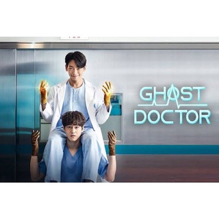 ซีรี่ย์เกาหลี-เสียงไทยGhost doctorผีหมอหมอผีแผ่นdvd4แผ่นจบพร้อมปก