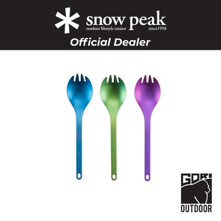 Snow Peak Titanium Spork