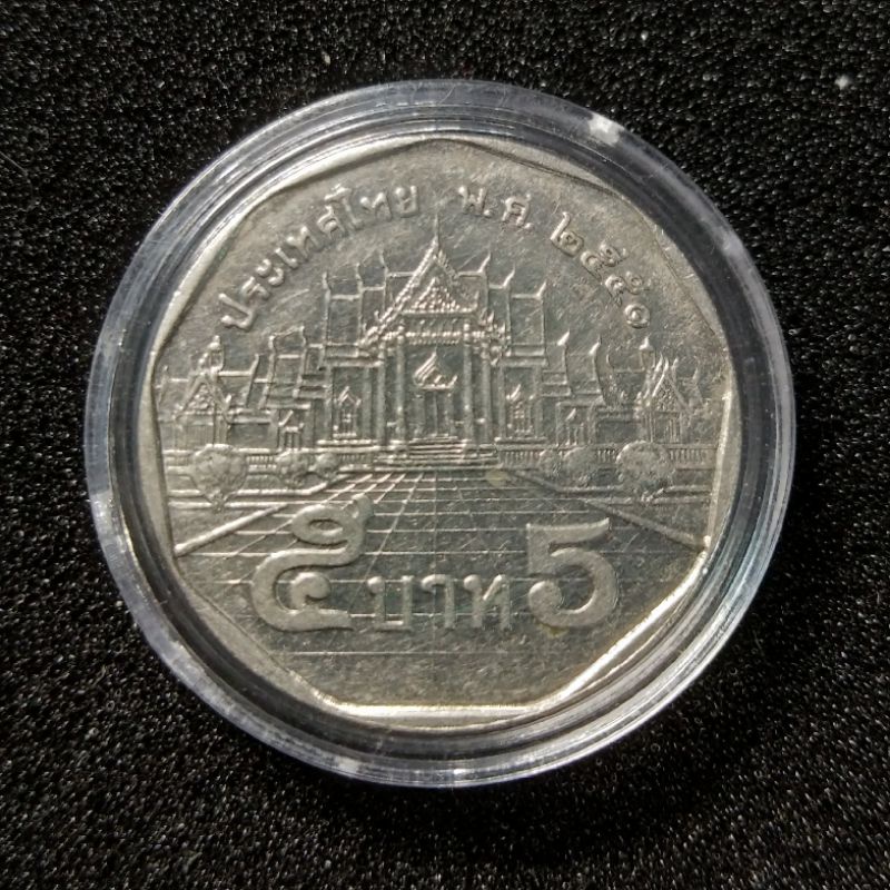 เหรียญ 5 บาท  ปี 2551 ผ่านใช้ ตัวติดลำดับ 4 เหรียญอาจไม่ตรงตามภาพ แต่สภาพ ใกล้เคียงกัน