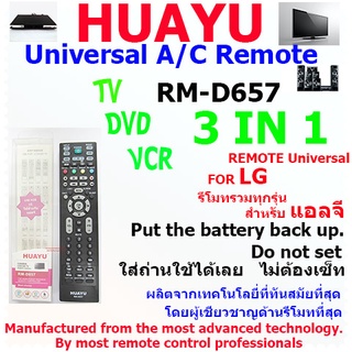 HUAYU REMOTE CONTROL รีโมทคอลโทรลฮัวยูใช้สำหรับทีวีแอลจี ดีวีดีแอลจี RM-D657