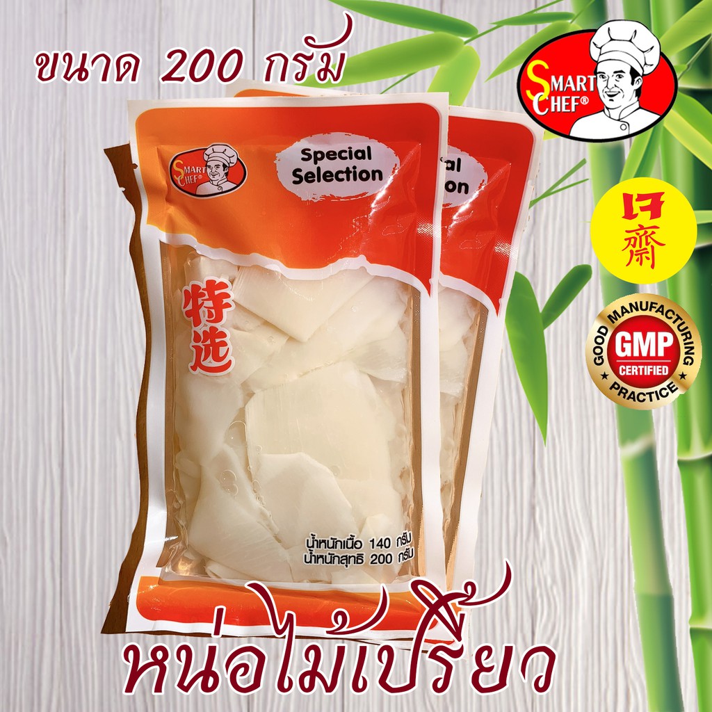 หน่อไม้ดองเปรี้ยวถุง ตรา พ่อครัวสมาร์ทเชฟ