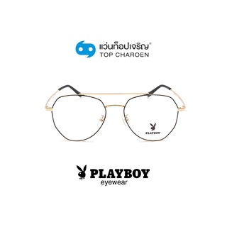 PLAYBOY แว่นสายตาวัยรุ่นทรงIrregular PB-35953-C2 size 52 By ท็อปเจริญ