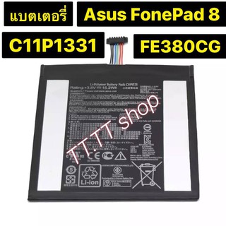 แบตเตอรี่ Asus FonePad 8 FE380 R051 FE380CG 3948mAh C11P1331 ร้าน TT.TT shop