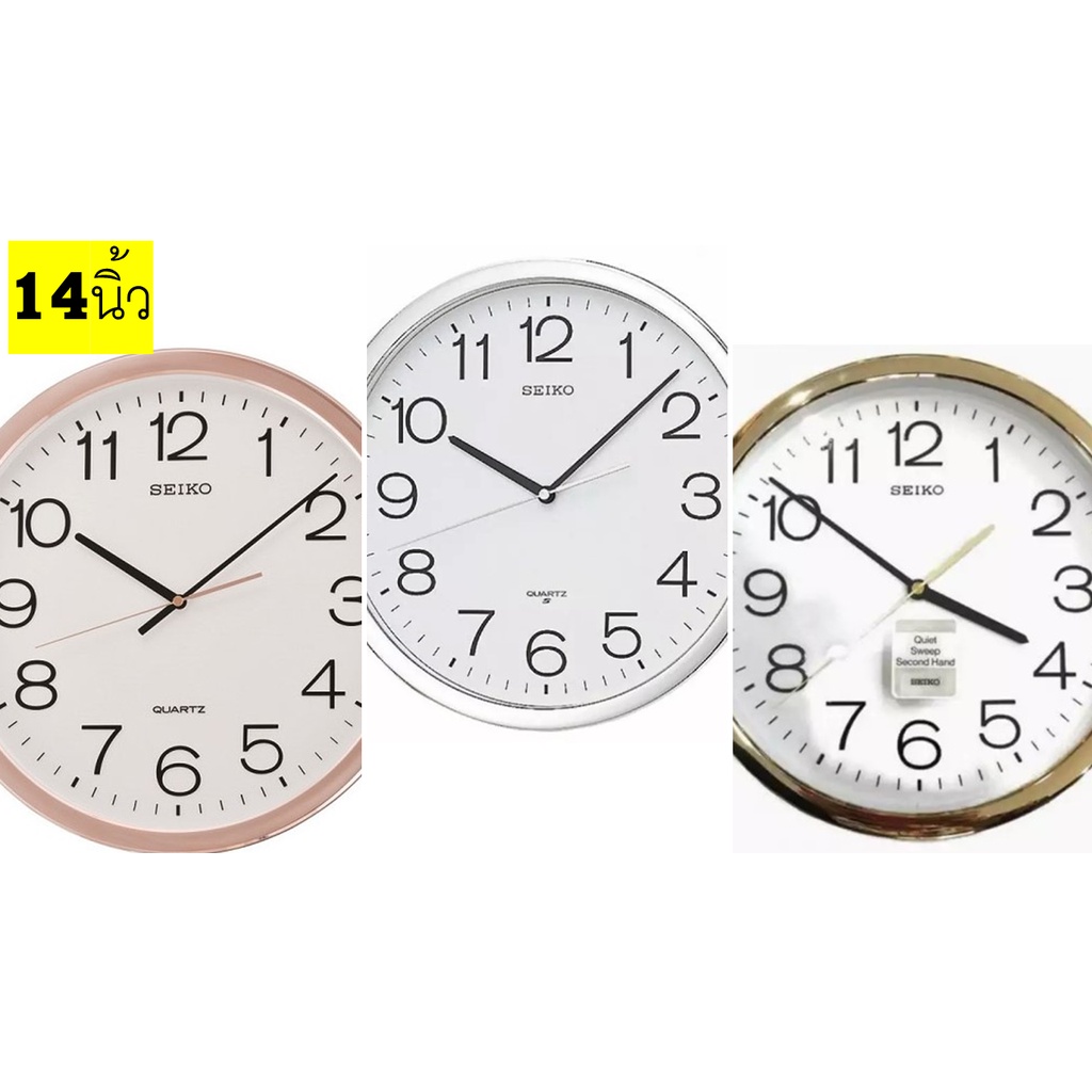 นาฬิกาแขวน ไซโก้ เดินเรียบ PAA020 นาฬิกาแขวนไซโก้ ขนาด 14นิ้ว Clock Seiko PAA020G PAA020S PAA020F