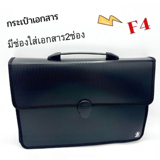กระเป๋าเอกสารORCA#DSB-F4 สีดำทึบ Orca DSB-F4