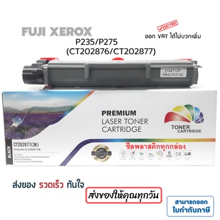 Fuji Xerox P235/M235/P275/M275 (CT202877)