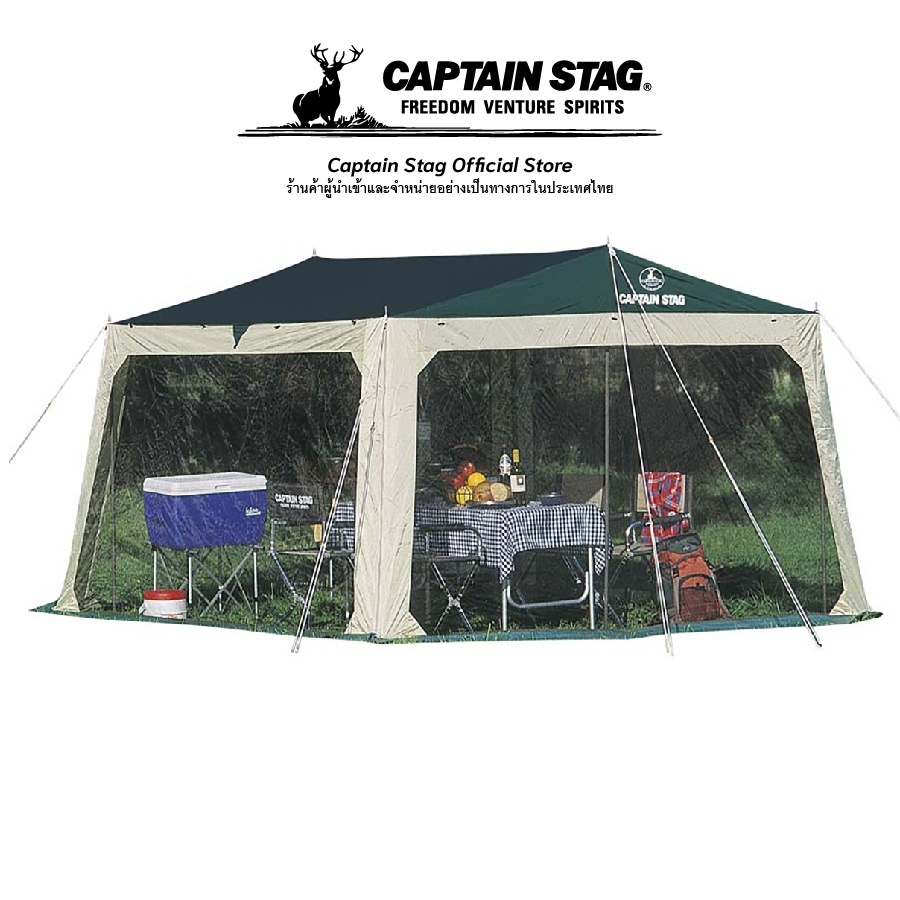 Captain Stag Plana mesh tarp set เต๊นท์ เต๊นท์มุ้ง เต๊นท์พกพา เต๊นท์แคมป์ปิ้ง