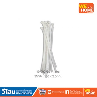 NANO เคเบิ้ลไทร์ สีขาว ขนาด 4 นิ้ว 2.5 มม., 6 นิ้ว 3.6 มม., …