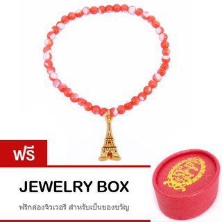 Tips Gallery สร้อย ข้อมือ สีส้ม มุกน้ำทะเล  รุ่น Le Golden Eiffel Paris Orange South Sea Mother of Pearl Design TBS141