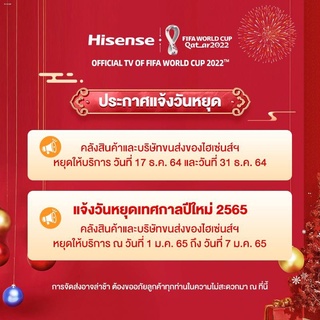 ▥Hisense ตู้เย็น 1 ประตู 3.4 Q/95.8 ลิตร รุ่น RR120D4BD1