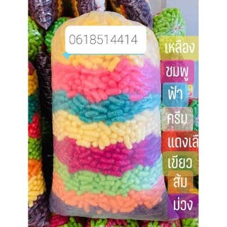 อาหารปลาข้าวโพดหลากสีขนาดไซต์20×43(มี7-8สี) 2-2.5โล