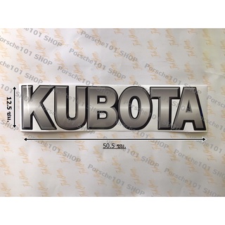 สติ๊กเกอร์kubota kubota คูโบต้า (แผ่นเล็ก) จำนวน1แผ่น สติ๊กเกอร์ คูโบต้า