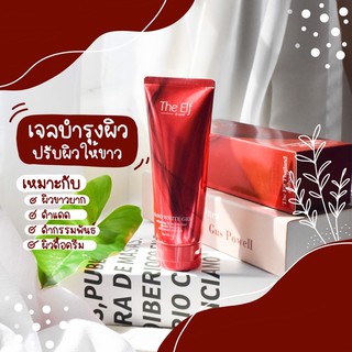 (ขายแต่ของแท้) The Elf nano white gel โลชั่นแบบเจลบำรุงผิวขาว