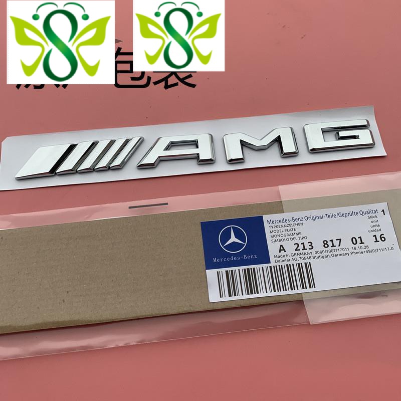 (() Benz Benz Modified Logo Car Sticker V8 Fender Side Mark Displacement Mark G class, c43 E43 Car M