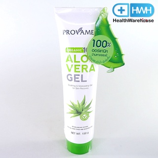 Provamed Aloe Vera Gel 100% 150 g. โปรวาเมด อโล เวร่า เจล เผยผิวใส ลดรอยสิว