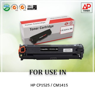 หมึกพิมพ์เลเซอร์เทียบเท่า รุ่น 128A /  CE320A  สีดำ สำหรับเครื่อง HP  CP1525 CM1415 (ฺBLACK)