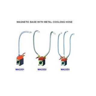 สายน้ำหล่อเย็น รุ่นโลหะแบบฐานแม่เหล็ก *พร้อมส่ง* MAGNETIC BASE WITH METAL COOLING HOSE BRAND:EARTH MADE IN TAIWAN MA22D