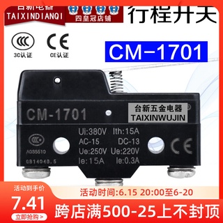 ใหม่ ของแท้ สวิตช์ไมโคร CM-1701 เปิดปิด