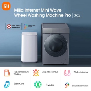 Xiaomi YouPin Official Store Mijia แบบพกพาเครื่องซักผ้า Pro อัตโนมัติขนาดกะทัดรัดอินเทอร์เน็ต Wave ล้อเครื่องซักผ้า8โหมด App SK1449