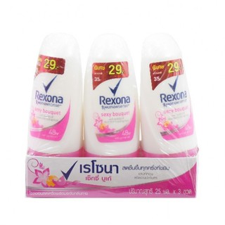 Resona เรโซนา โรลออน ขนาด 25ml/ขวด แพ็คละ3ขวด ลดเหงื่อ พร้อมระงับกลิ่นกาย (สินค้ามีตัวเลือก)