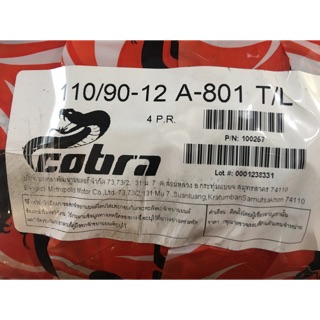 ยางนอก 110/90-12 A801 TL TUBELESS COBRA BKF