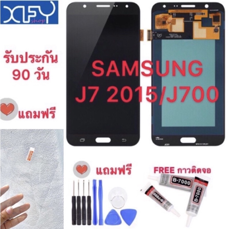 จองานแท้LCD หน้าจอ  LCD TFT SAMSUNG  Galuxy J700/J7 2015(จอแสดงผลพร้อมทัชสกรีน)