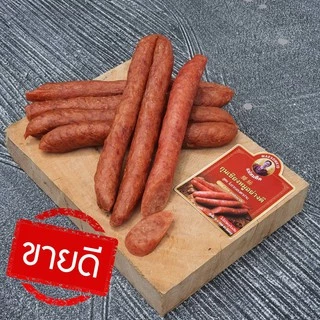 (อันดับ 1) กุนเชียงหมู เกรด A หมูล้วน มันน้อย ไม่ใส่วัตถุกันเสีย ไม่ใส่ดินประสิว สูตรโบราณอบเตาถ่าน กุนเชียงหมูสมคิด