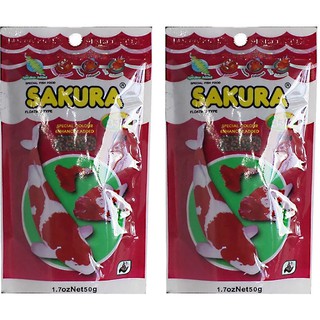 papamami Sakura อาหารปลา ซากุระ 50กรัม 2ถุง