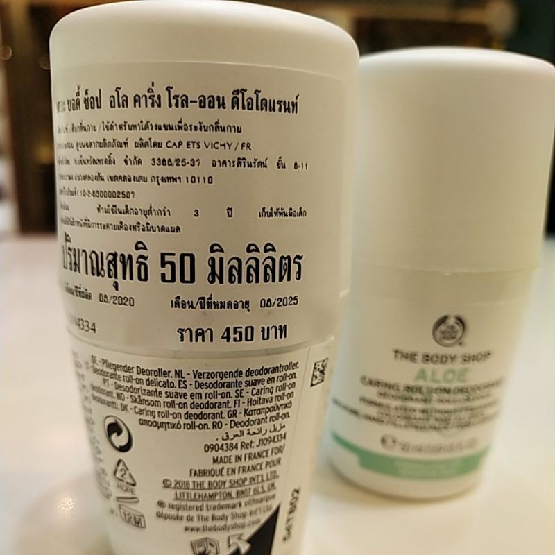 ทบทวนพร อมส งaloe Deodorant 50ml ของใหม Exp 08 25 Good Price