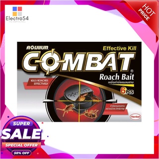 🔥สินค้าขายดี!! COMBAT เหยื่อกำจัดแมลงสาบ ขนาด 1.5 ก. สีดำ - แดง