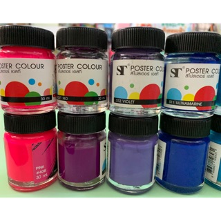 สีโปสเตอร์ ขนาด 30ml.ST Poster Colour