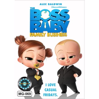 DVD หนังการ์ตูน เสียงไทยมาสเตอร์ The Boss Baby: Family Business เดอะ บอส เบบี้ 2