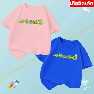 K-2203-SHORT เสื้อเด็ก เสื้อยืดเด็กลายน่ารักๆ ใส่ได้ทั้งเด็กหญิงและเด็กชาย