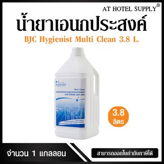 น้ำยาอเนกประสงค์ ผลิตภัณฑ์ทำความสะอาดอเนกประสงค์สูตรเข้มข้น(แกลลอน) ขนาด 3.8ลิตร ยี่ห้อ BJC