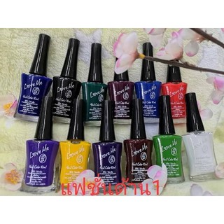 สีทาเล็บพีเมี่ยม nail color by love me แฟชั่นด้าน1