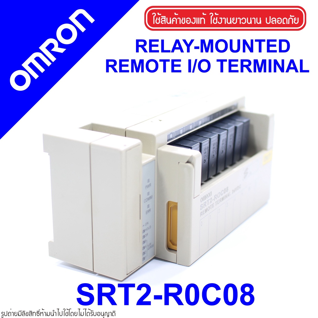 Modulo PLC Omron SRT2-ROC16 – Processore, Nuovo, Sigillato, MPN SRT2-ROC16