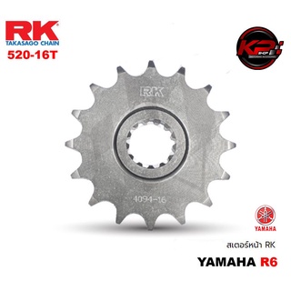 สเตอร์หน้า RK FOR YAMAHA YZF-R6 (520x16T)