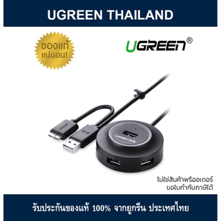 UGREEN สายยาว 1 เมตร USB 2.0 Hub 4 Ports with Micro USB 3.0 OTG Function