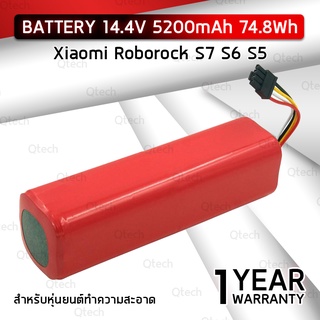 รับประกัน 1 ปี – แบตเตอรี่ Xiaomi Roborock S7 S6 S5 XJT-2P4S-5200 - หุ่นยนต์ดูดฝุ่น Battery Li-ion5200mAh Robot Vacuum